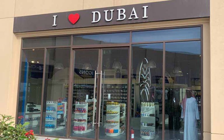 I Love Dubai the Pointe Palm Jumeirah, Dubai