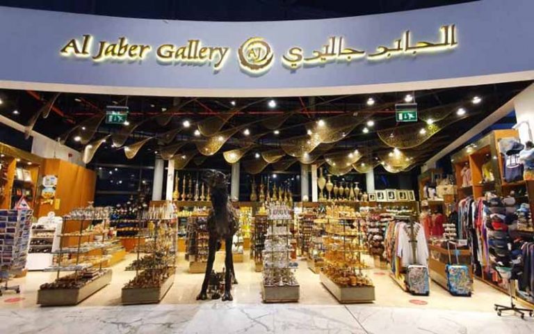 Al Jaber Gallery Ferrari World, Abu Dhabi