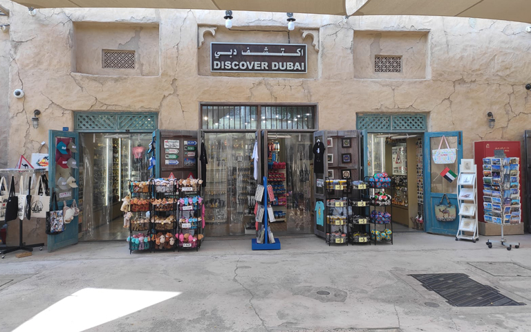 Discover Dubai - Al Seef