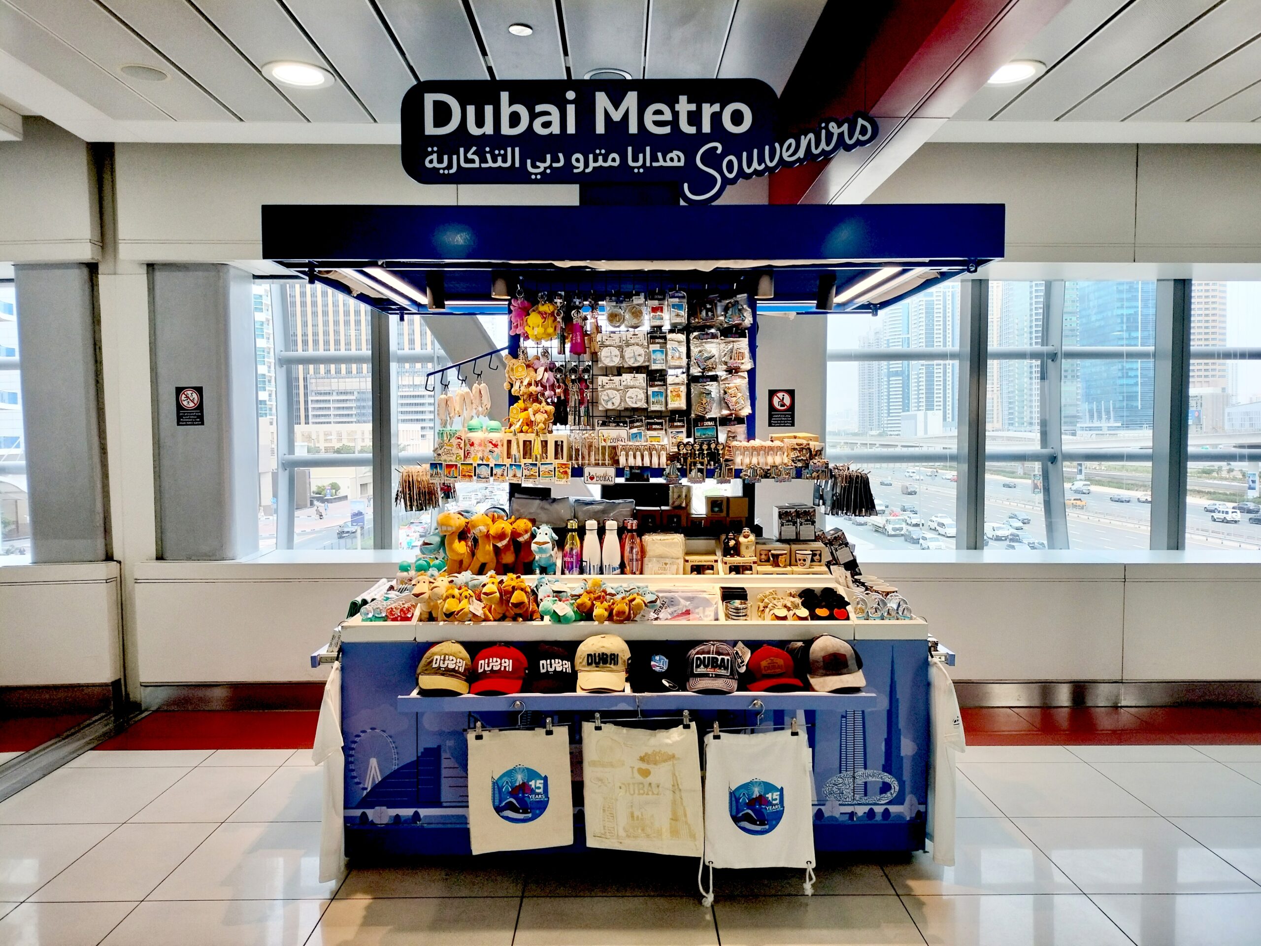 Al Jaber Gallery - DMCC Metro Link