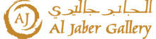 Al Jaber Gallery - gift and souvenirs shops in Dubai