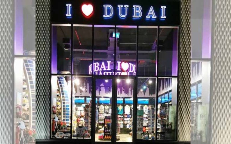 I Love Dubai - JBR THE BEACH