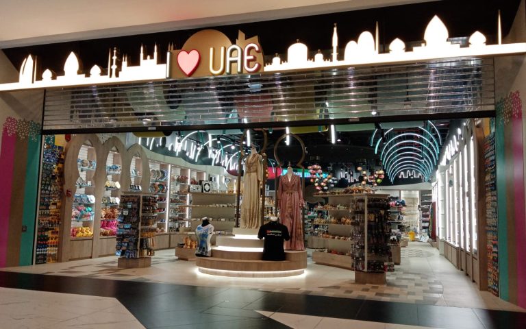 I Love UAE - SOUQ AL JAMI