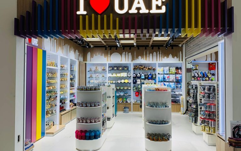 I Love UAE