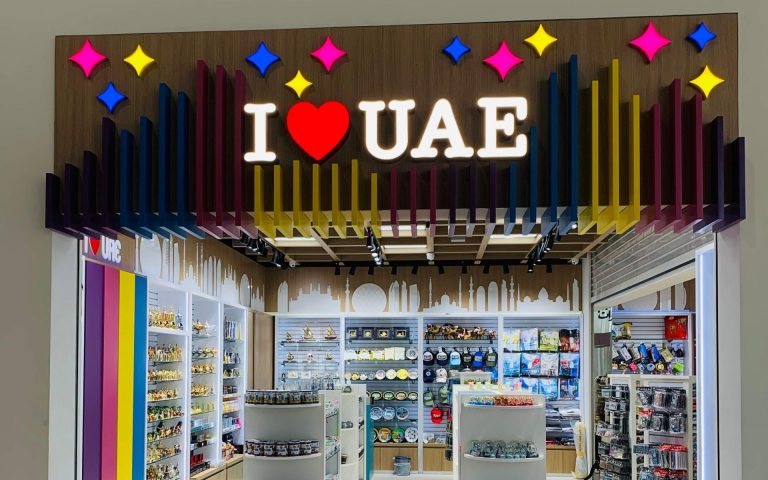 I Love UAE