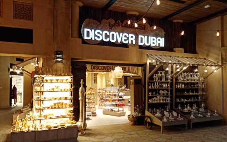Discover Dubai - MADINAT JUMEIRAH