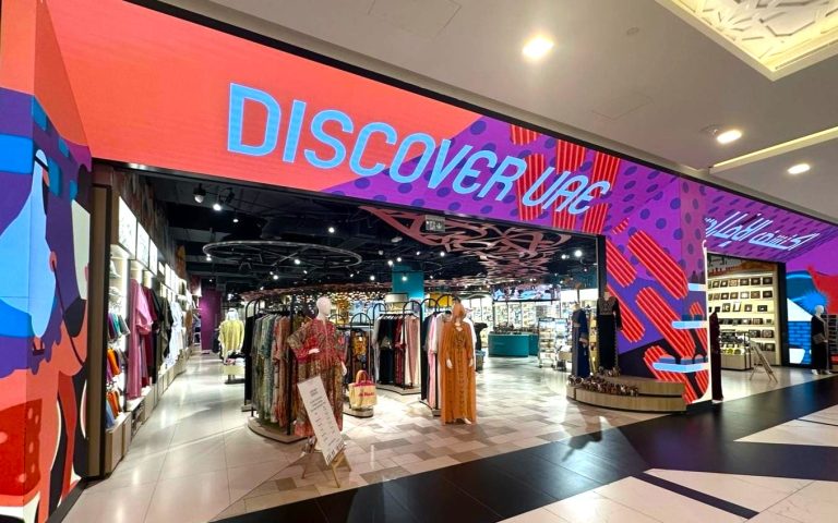 DISCOVER-UAE-SOUQ-AL-JAMI