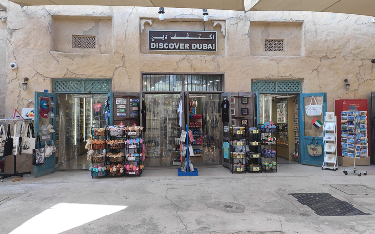 Discover Dubai - AL SEEF
