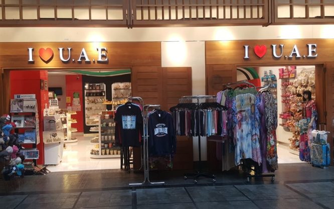 I Love UAE - CENTRAL MARKET WTC