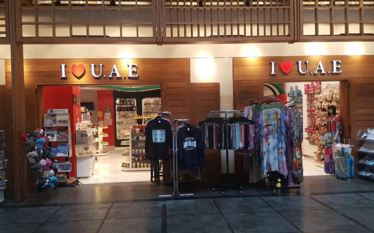 I Love UAE - CENTRAL MARKET WTC
