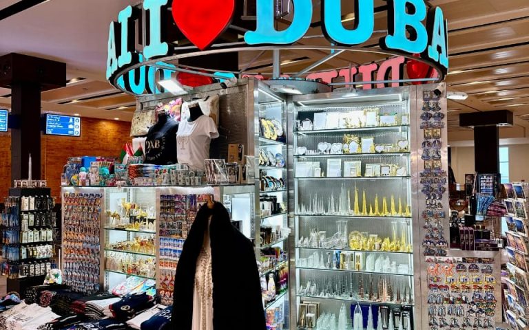 I Love Dubai - DP WORLD - MINA RASHID