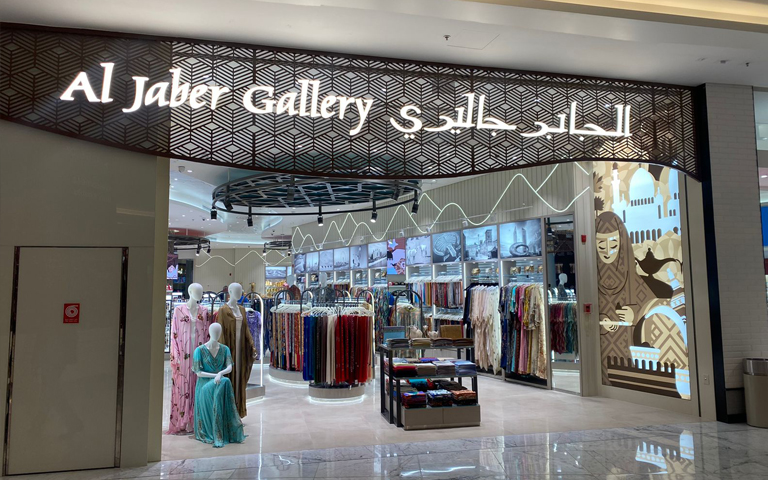 Al Jaber Gallery - DUBAI MALL