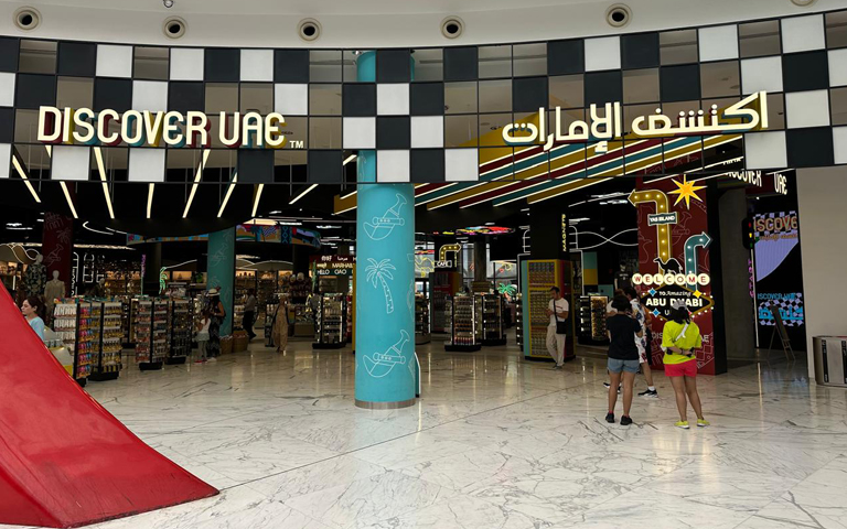 Discover UAE - FERRARI WORLD