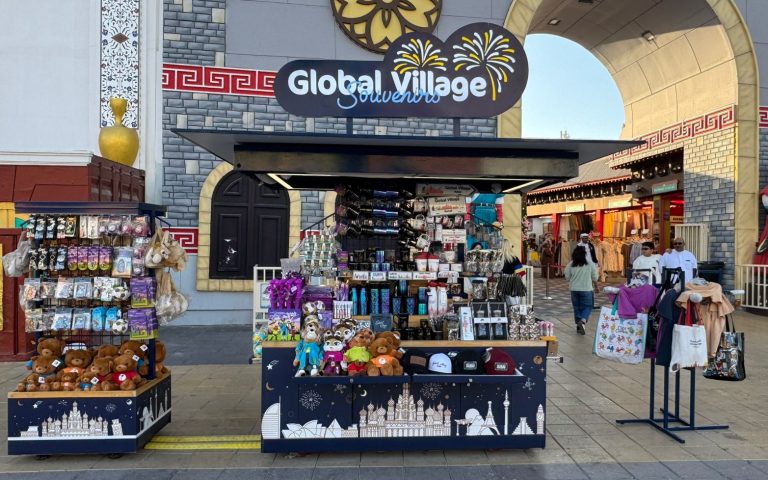 GLOBAL VILLAGE - MTR2