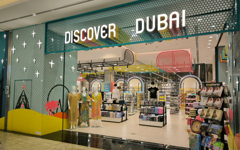 Discover Dubai - NAKHEEL MALL