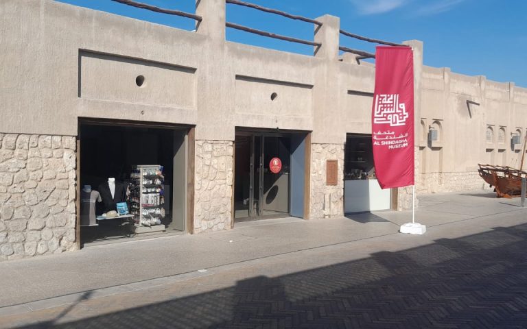 Al Jaber Gallery - SHINDAGHA MUSEUM