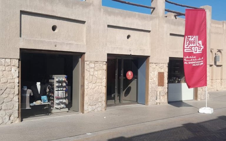 Al Jaber Gallery - SHINDAGHA MUSEUM