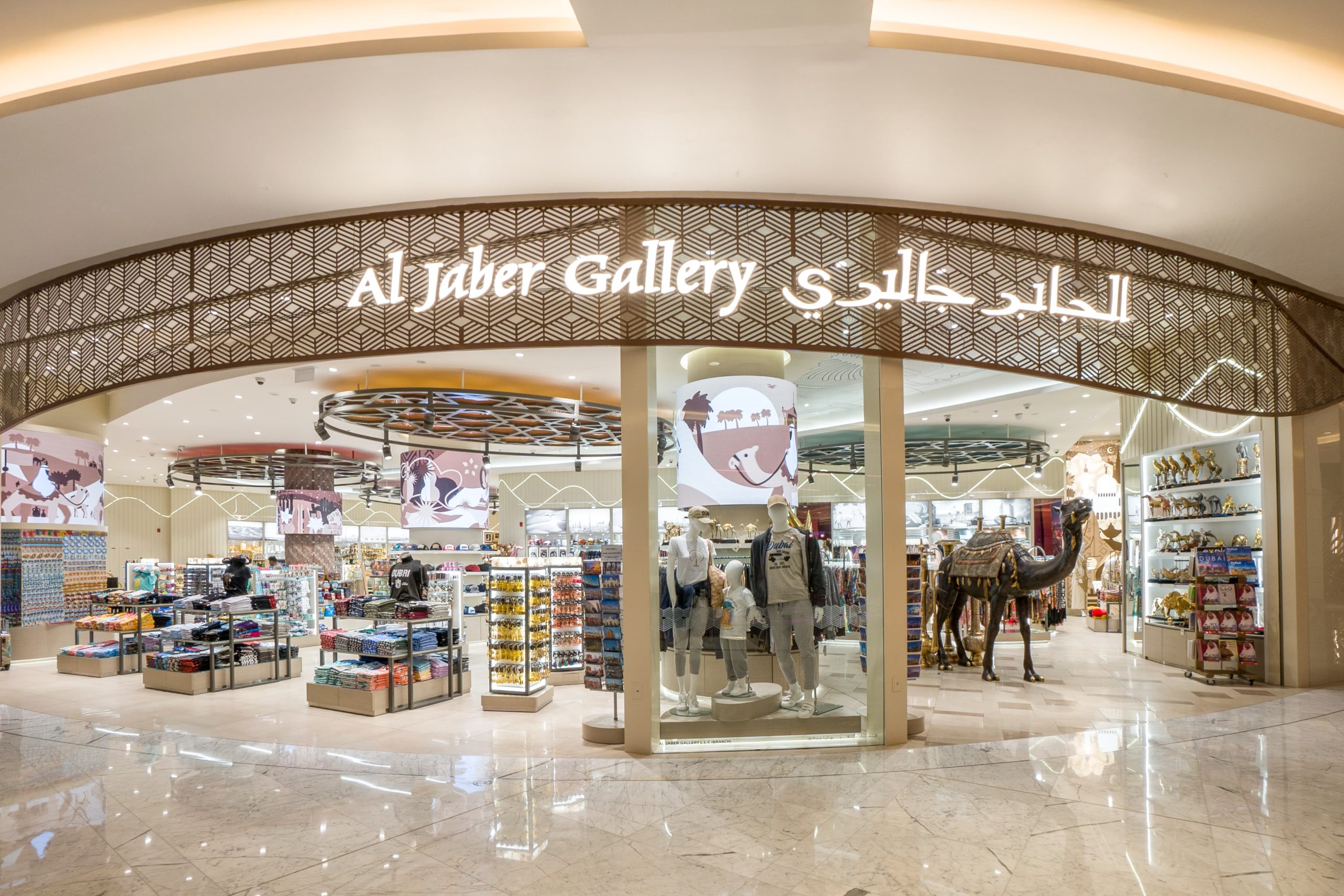 Al Jaber Gallery