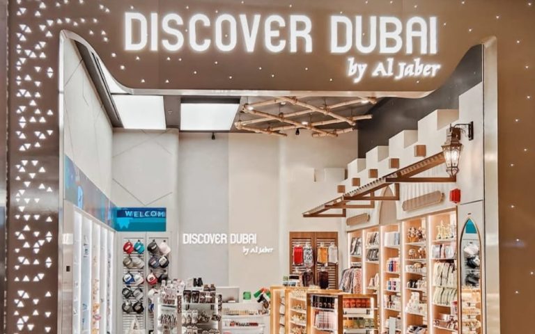 DISCOVER DUBAI - MARINA MALL