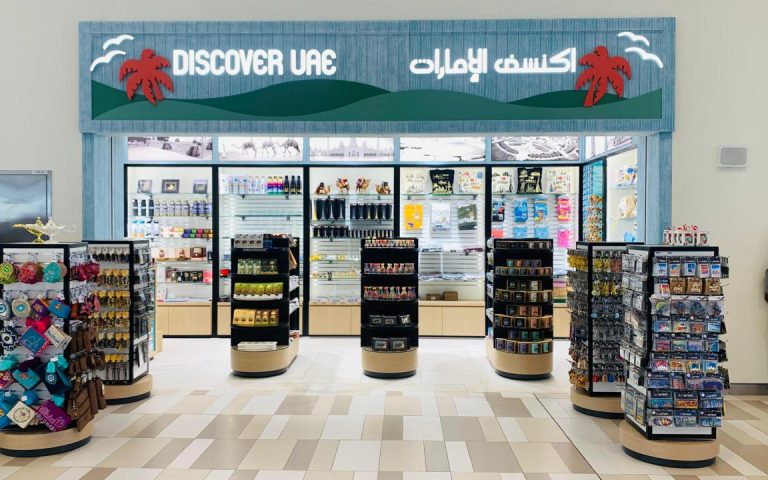 DISCOVER UAE - PORT ZAYED CRUISE T2