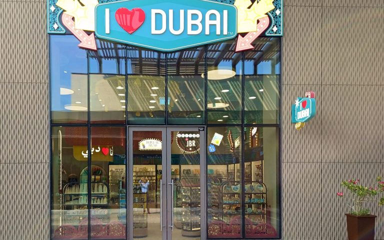 I Love Dubai - JBR THE BEACH