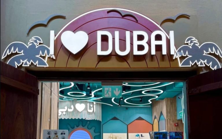 I LOVE DUBAI - MADINAT JUMEIRAH