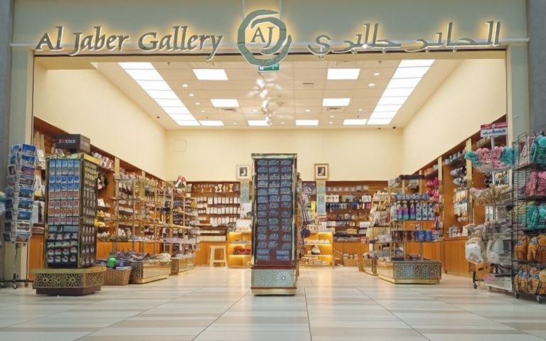 Al Jaber Gallery - PORT ZAYED, Abu Dhabi