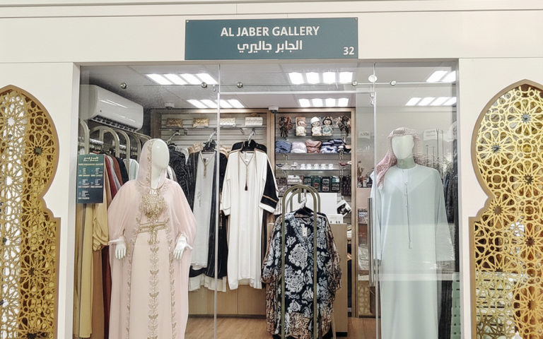 al jaber gallery kisok - souq al jami