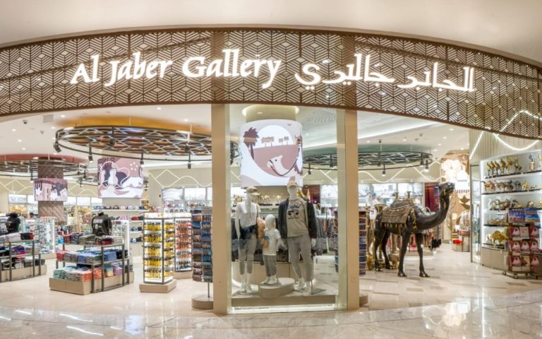 Al Jaber Gallery , Dubai Mall